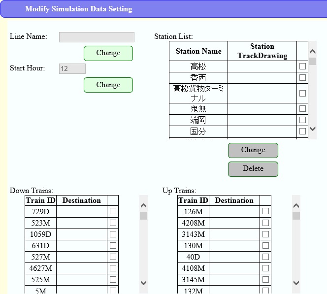 SettingPage